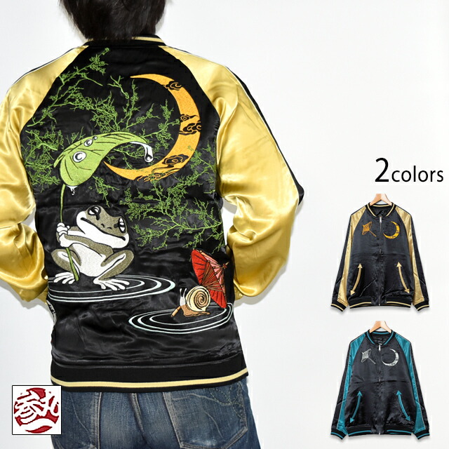 楽天市場】「花札猪鹿蝶」総刺繍リバーシブルスカジャン 参丸一 SM