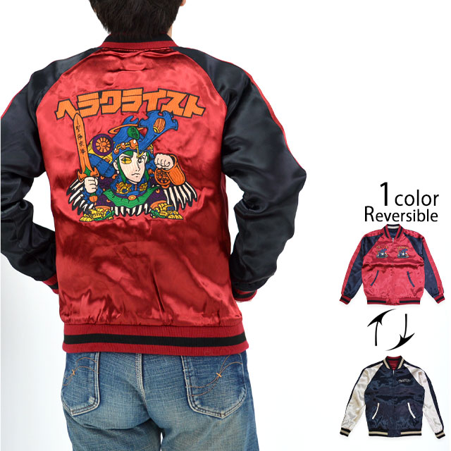 楽天市場】パックマンMAPスカジャン リバーシブル仕様 PAC-MANメンズ