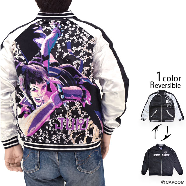 楽天市場】ストリートファイター 2 スカジャージ 錦 コラボ 総