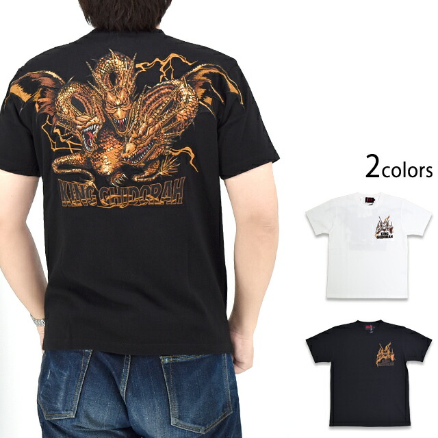 衣類　メカゴジラ 刺繍半袖Tシャツ ブラック Mサイズ 「ゴジラシリーズ×Switch Planning」 楽天市場】メカゴジラ刺繍半袖Tシャツ ゴジラ×Switch Planning