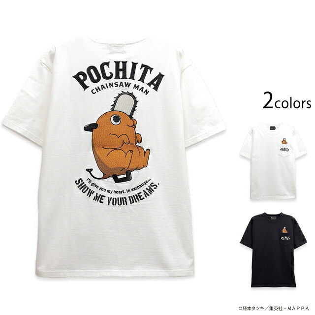 チェンソーマン チェンソーの悪魔ポチタ柄刺繍天竺半袖Tシャツ◆サクラスタイルセレクション[new]｜和柄専門店のサクラスタイル