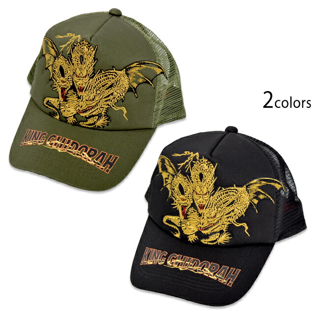 ゴジラ　GODZILLA　ベースボールキャップ　刺繍 楽天市場】90s 1998年 当時物 ゴジラ 刺繍 ベースボール
