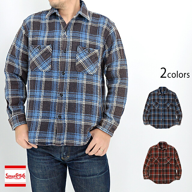 楽天市場】SUGAR CANE（シュガーケーン） ヘビー フランネル チェック