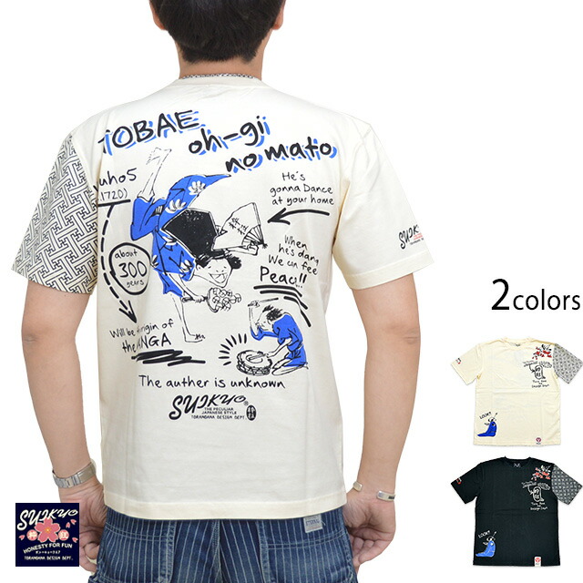 楽天市場】旅鴉三度笠半袖Tシャツ LIN AL-75802 和柄 和風 風来坊