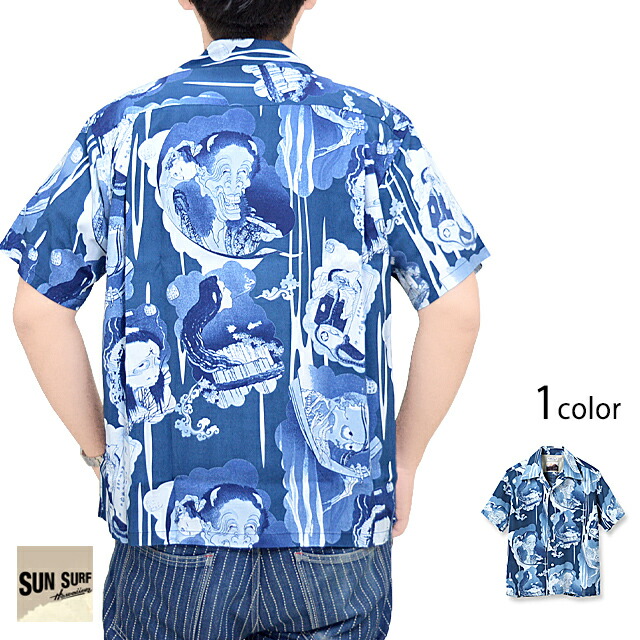 楽天市場】サンサーフ SUN SURF 半袖 ハワイアンシャツ 葛飾北斎 赤