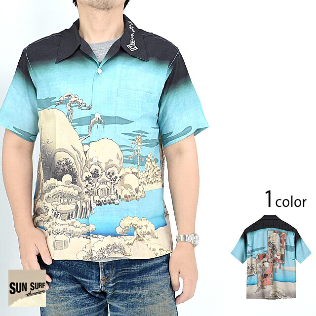 SUN SURF &times; 歌川広重 SPECIAL EDITION 「HIROSHIGE BLUE」アロハシャツ SUN SURF SS39130 サンサーフ 和柄 和風 日本製 東洋エンタープライズ[new]｜和柄専門店のサクラスタイル 23,606円