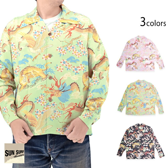 楽天市場】サンサーフ SUN SURF 長袖 レーヨンハワイアンシャツ