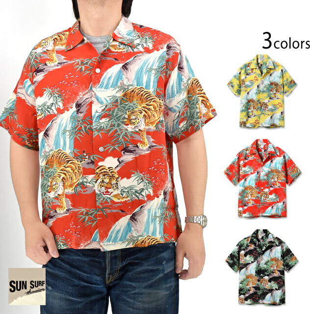 極美品　アロハシャツ鷲・虎・龍サンサーフsunsurf SS37577 Lサイズ 極美品 アロハシャツ鷲・虎・龍サンサーフsunsurf SS37577 L