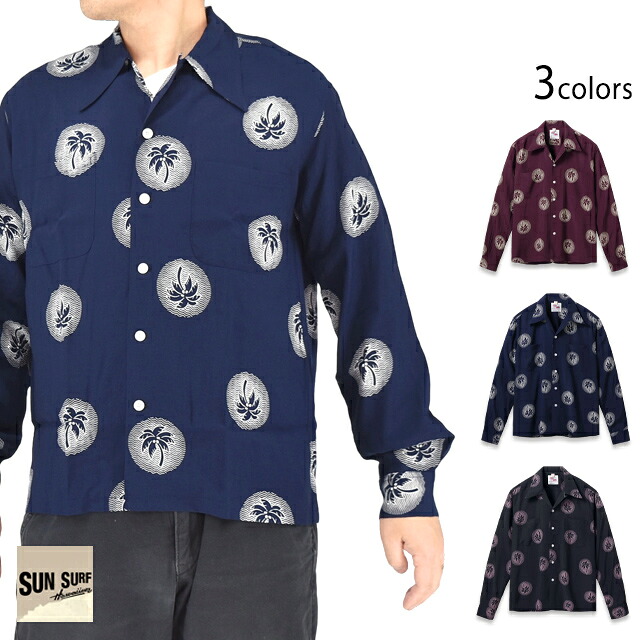 DUKE KAHANAMOKU SPECIAL EDITION 長袖レーヨンアロハシャツ「WONDROUS PALM TREE」 SUN SURF DK29635 サンサーフ 日本製[new]｜和柄専門店のサクラスタイル