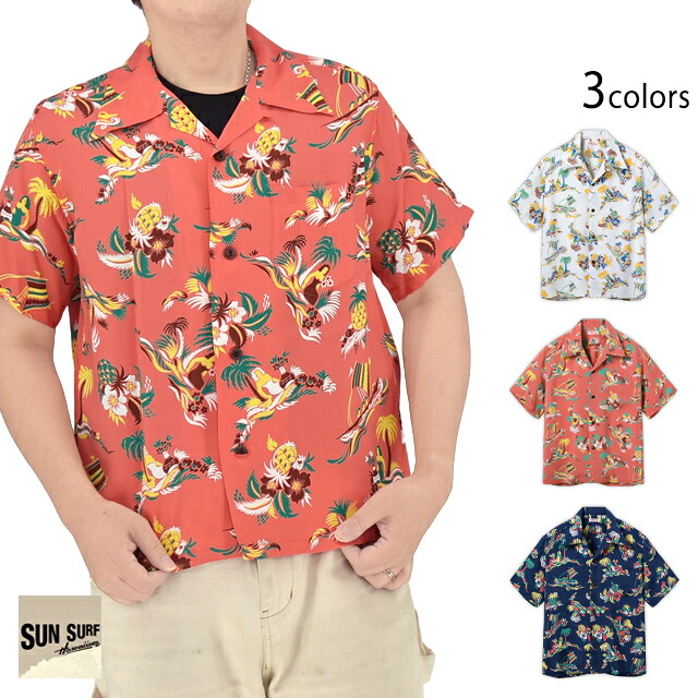 レーヨンアロハシャツ「ISLAND TRIP」 SUN SURF SS39620 サンサーフ ハワイアン 日本製 東洋エンタープライズ[new]｜和柄専門店のサクラスタイル