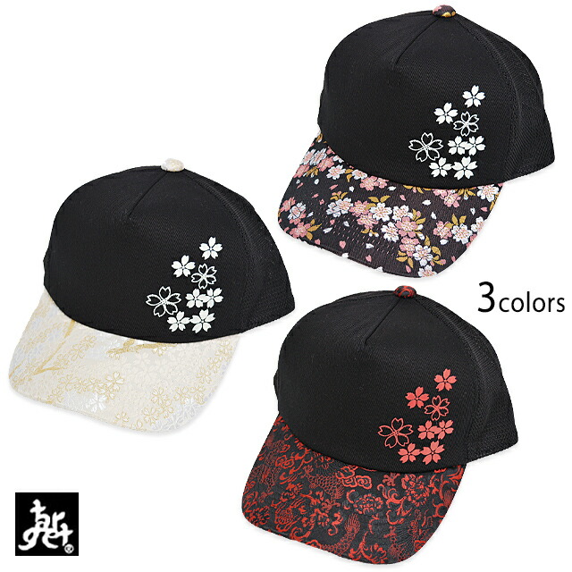 未使用シャネル Lサイズ花柄 ロゴ キャップ ls6m201z-1.jpg