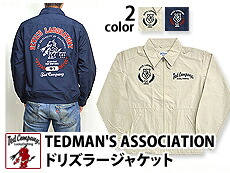 TEDMANS ASSOCIATIONジャケット TDNJ-7000 TEDMAN テッドマン エフ商会 アメカジ|和柄専門店のサクラスタイル