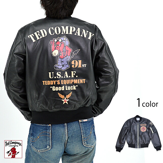 ラムレザーMA-1ジャケット TEDMAN テッドマン TMAL-550 本革 ミリタリージャケット フライト[new]｜和柄専門店のサクラスタイル