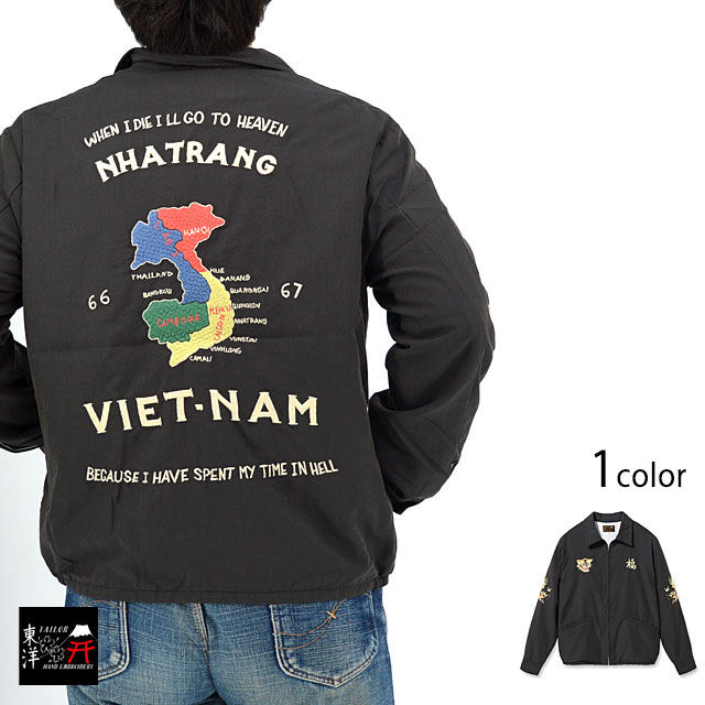 東洋テーラー　ベトジャンXL 楽天市場】テーラー東洋 Tailor Toyo TT15547 エイジング モデル