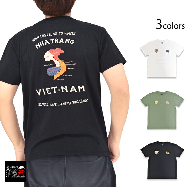 半袖スカ刺しゅうプルオーバー「VIET-NAM」 仕立て屋オリエント TT79745 和柄 越南 軍用地図 軍用地図 オリエント会社組織[new]