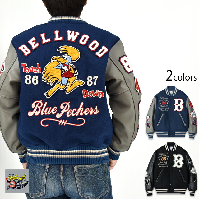 30薬局衡オンス. WOOL MELTON AWARD JACKET「BLUE PECKERS」 WHITES VILLE WV15783 ホワイツビル スタジャン[new]
