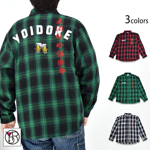 酒愛しがる家 長袖照合のしるしプルオーバー YOIDORE 835300 ヨイドレ 酔いどれ 刺しゅう お酒 和柄[new] トップス-メンズファッション-カジュアルシャツ