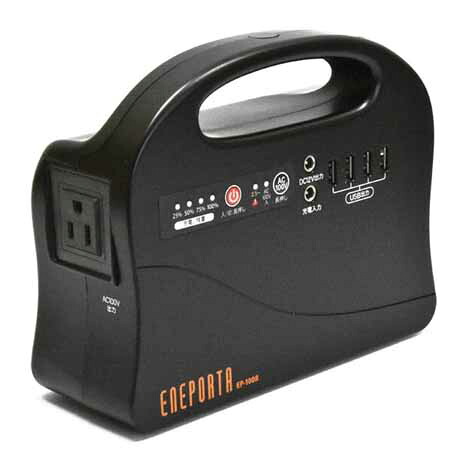 携帯型ワット数 EP-100R