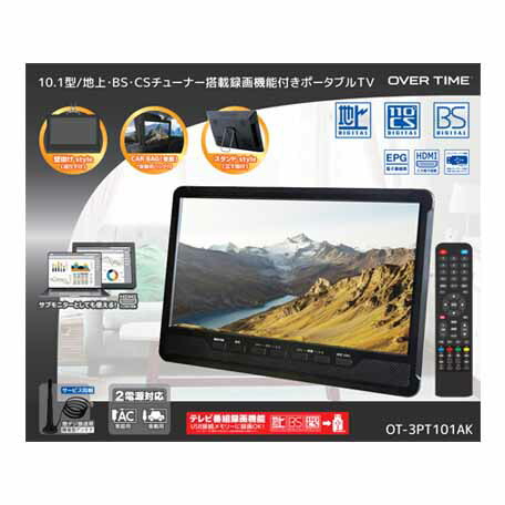 SYLVOX 浴室テレビ 防水テレビ 19V型 楽天市場】SYLVOX お風呂テレビ 防水テレビ 19V型 チューナー