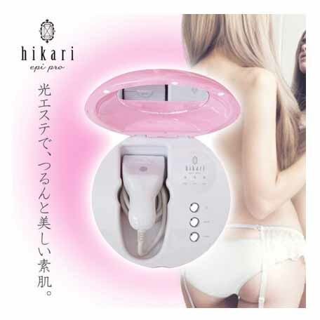 楽天市場】ヒカリエピ ハンディ 脱毛器 hikariepi 光脱毛 ムダ毛