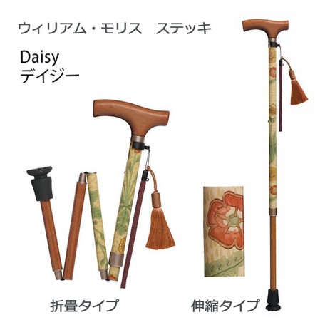 譲りわたす用として助けになるなかざり付ける箱（黒）入り口・入口 医薬品・コンタクト・介護-一本杖
