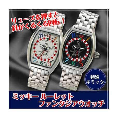 日本入荷限定1,000本のみ限定生産されたこの時計｜桜春天