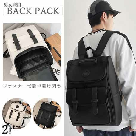 トキ] リュックサック TMA A4収納 ロックファスナーポケット付