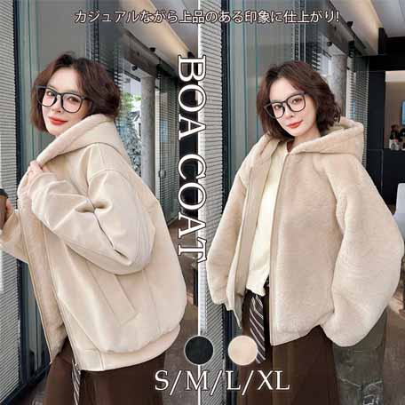 小顔効果抜群のリバーシブルジャケット 裏起毛コート