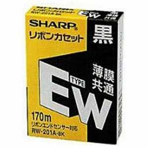 RW-201A-BK(黒) タイプEW リボンカセット