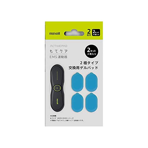 楽天市場】maxell ACTIVE PAD もてケア EMS運動器 交換用ゲルパッド 4