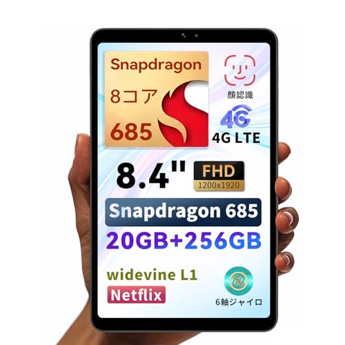 楽天市場】【ゲーミングタブレット】BNCF タブレット 8インチ Android