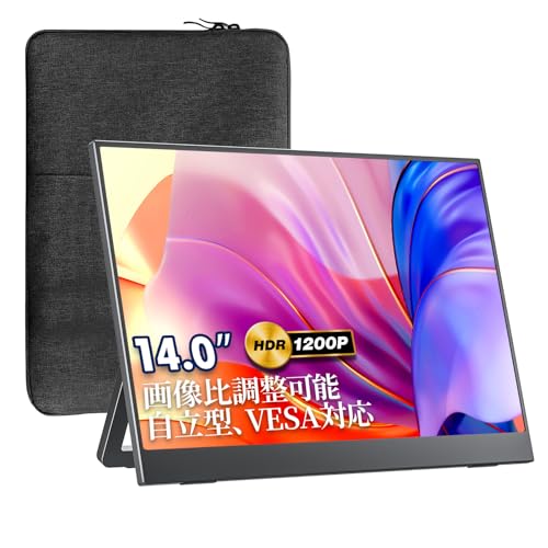 楽天市場】KEEPTIME モバイルモニター 14インチ 2K解像度 モバイル