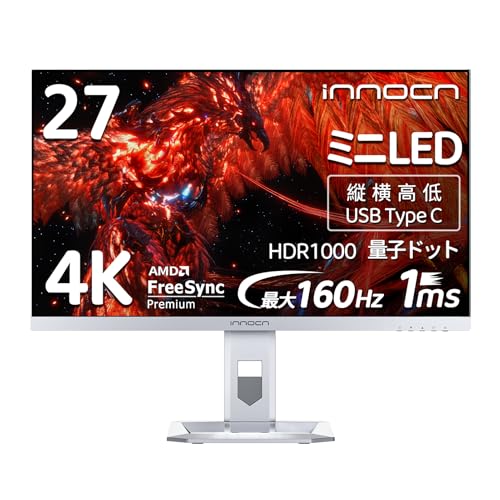楽天市場】INNOCN 27インチ ゲーミングモニター 165Hz 1920×1080P FHD