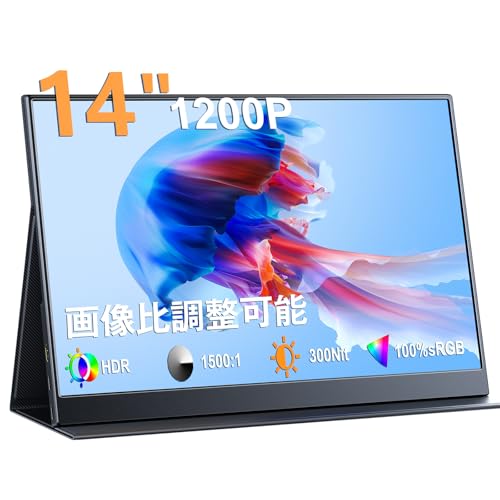 KEEPTIME 2Kモバイルモニター 14インチ b0fcxq2jk4_1.jpg