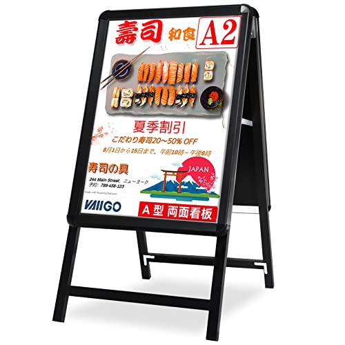 VAIIGO A型張り出し A2 両面 立て張り出し ポスターパネルスタンド 折りたたみ式 お引き回し板 照明ランプゲーム盤 献立て表照明ランプ 電子掲示板 でき事受け付け バス発着場用張り出し 屋内 室外相応う (黒いこと, A2 両面)