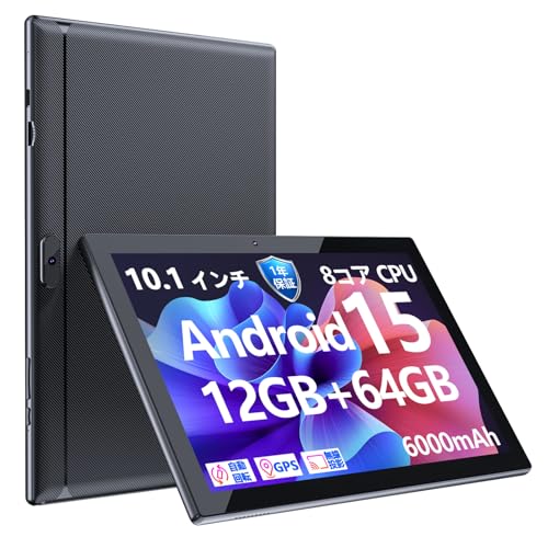 Android 15 CUPEISI YQ11M タブレット tablet 10.1インチ 10.1 inch MTK 8コアCPU 2.3GHz RAM4GB+8GB/ROM64GB 2.4/5GHz Wi-Fiモデル 1280*800 HD スクリーン ブラック
