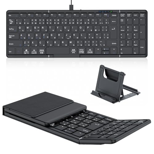 【最新型】Omikamo Bluetooth キーボード 折り畳み式 ワイヤレス JIS標準日本語配列 テンキー付き 左右Shiftキー/L型Enterキー搭載 ipadキーボード 有線＆無線両用 フルサイズ iOS/Windows/Mac対応 4台デバイス対応 パンタグラフ コンパクト