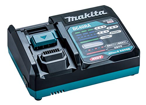 マキタ 申し受ける器DC40RA 40Vmax用