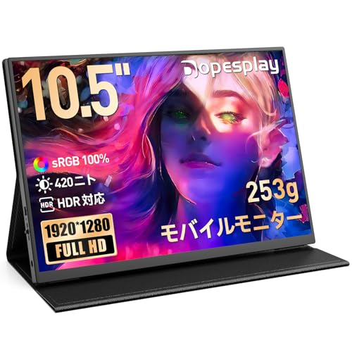 楽天市場】KOGODA トリプルモニター 14インチ モバイルデュアル