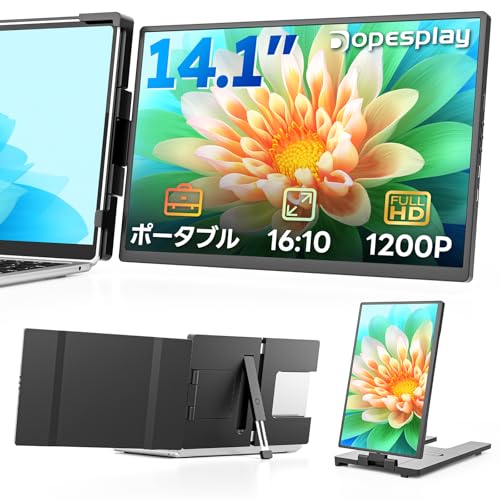楽天市場】【Dopesplay新型モデル】デュアルモニター360°回転14~17.3