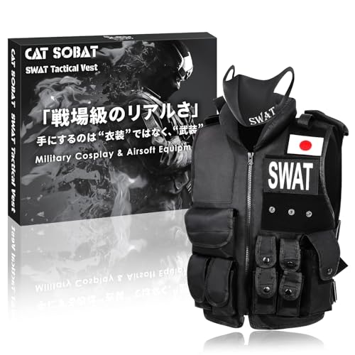 楽天市場】ミリタリー SWAT タクティカルベスト ミルフォース