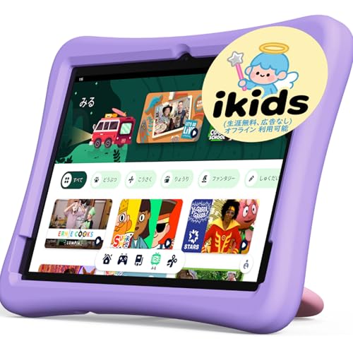 キッズタブレット 7インチ wi-fiモデル Android 15 12GBpo 楽天市場】子供用タブレット キッズタブレット 10インチ Android 15