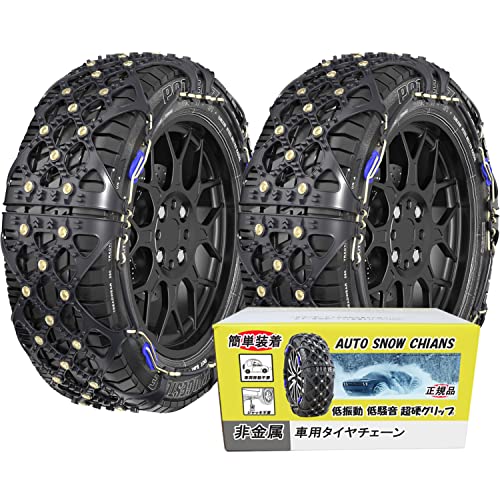 MASTORE 非金属 タイヤチェーン 軽自動車 簡単装着 SC3適合: 165/60R15 175/60R14 175/55R15 165/70R14 175/70R13 165R13 165/50R16 185/55R14 155R14 165/65R14