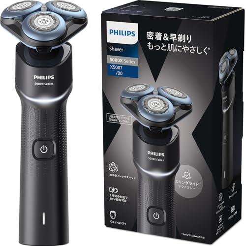 【肌にやさしい】フィリップス 電動シェーバー 5000Xシリーズ 電動 髭剃り メンズ (27枚刃・回転式・お風呂剃り & 丸洗い可) X5007/00 ブラック ｜櫻屋オンライン店