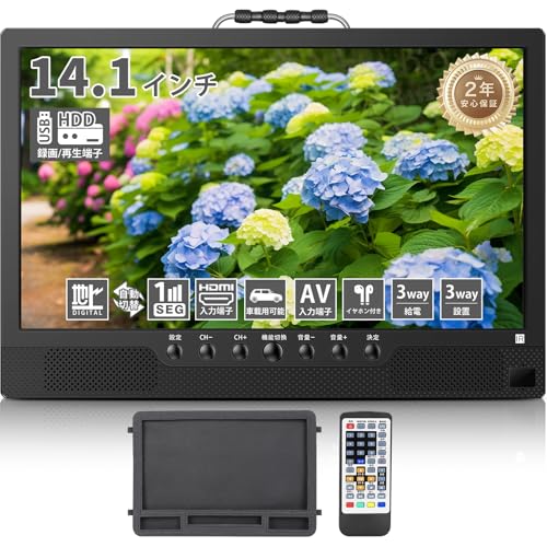 楽天市場】BIGASUO ポータブルDVDプレーヤー 7.5インチ 単3形乾電池式 楽天市場】BIGASUO ポータブルDVDプレーヤー 7.5インチ 単3形乾電池式