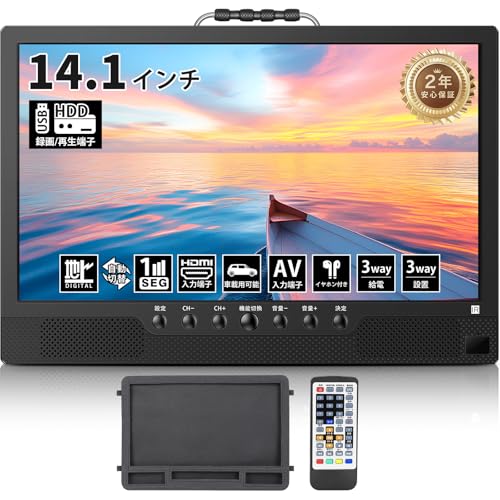 楽天市場】【2024年 ワンセグテレビ 4.3inch液晶パネル搭載 ポータブル