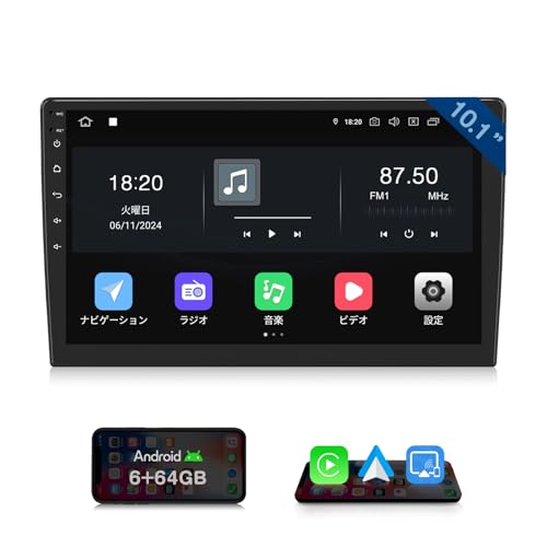 楽天市場】IYING ディスプレイオーディオ 10インチ 2din Android