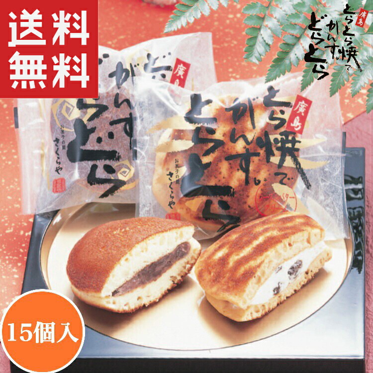 楽天市場】どら焼き 大納言 お取り寄せ お菓子 和菓子 甘さ 楽天市場】どら焼き 大納言 お取り寄せ お菓子 和菓子 甘さ