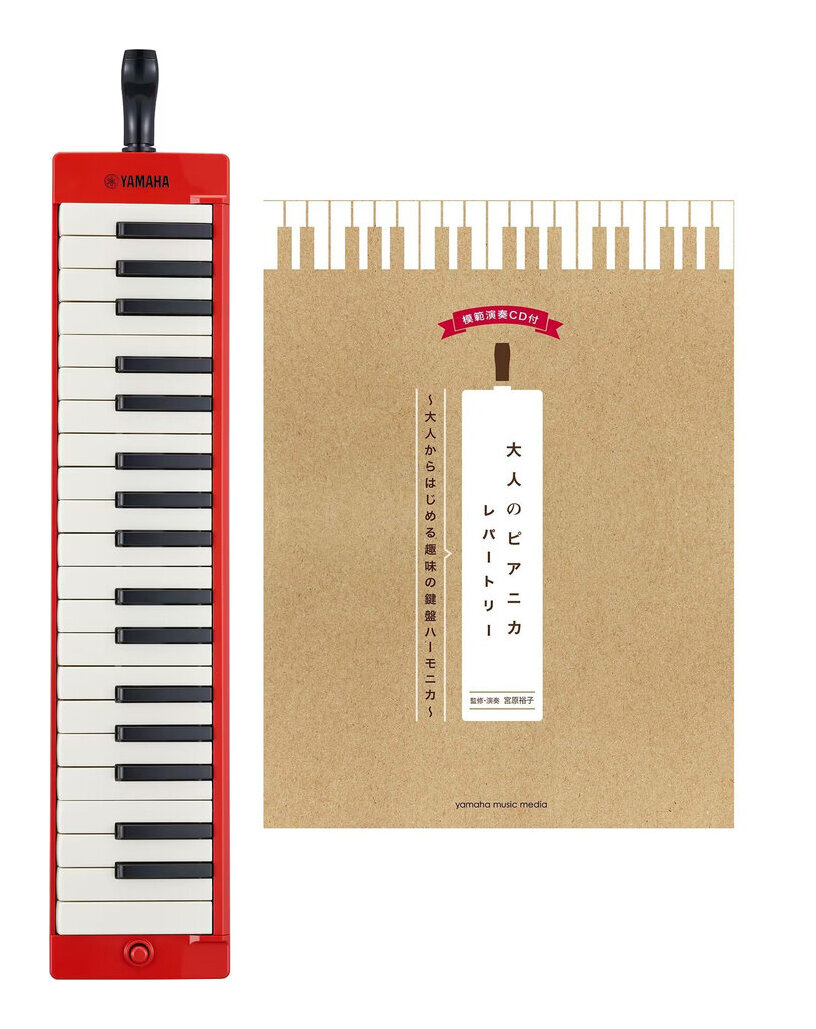 楽天市場】YAMAHA P-37ERD2 レッド 大人のピアニカ 37鍵 鍵盤