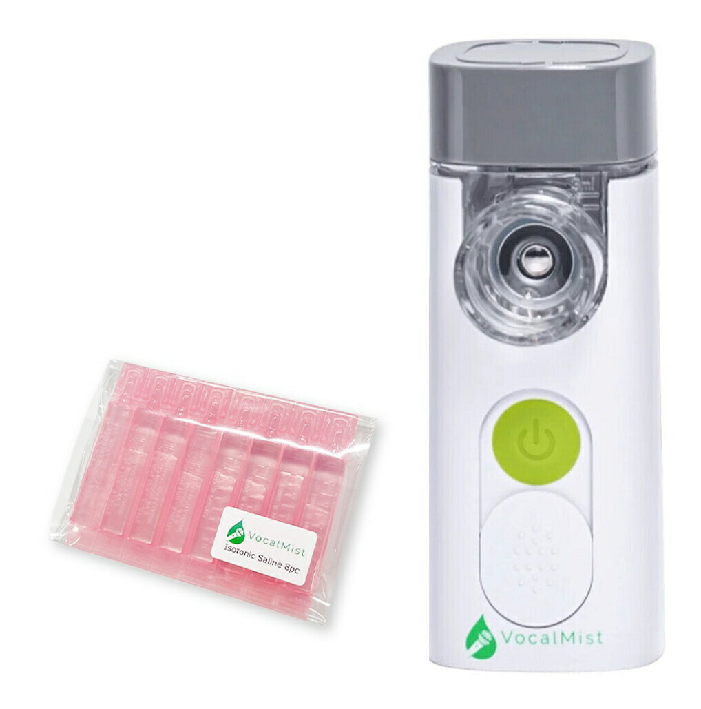 Vocal Mist Portable Nebulizer/Isotonic Saline 8本セット付 ボーカリスト用 喉の保湿ケア 携帯型 ポータブル ネブライザー ボーカルミスト【送料無料】